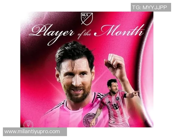 梅西坚定信念：全力以赴争取MLS总决赛的最后一步