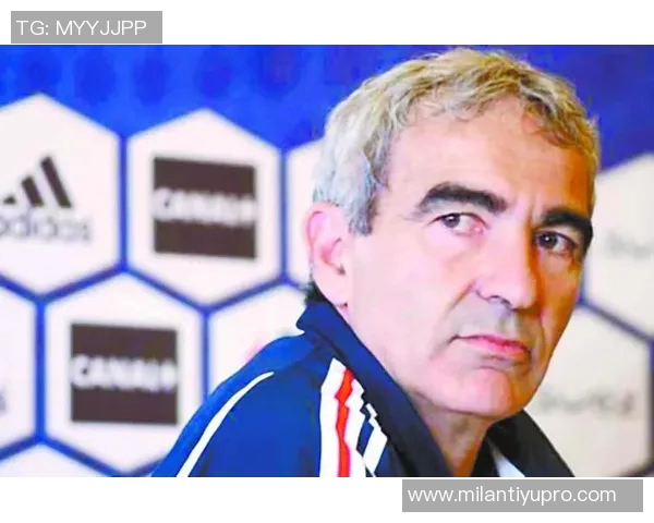 多梅内克回忆齐达内事件并谈国脚选拔背后的思考与决策