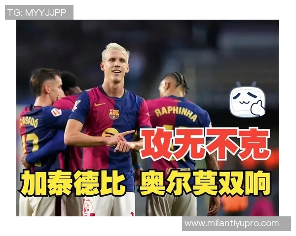 巴德吉因轻微不适缺席合练仍有望入选加泰德比大名单