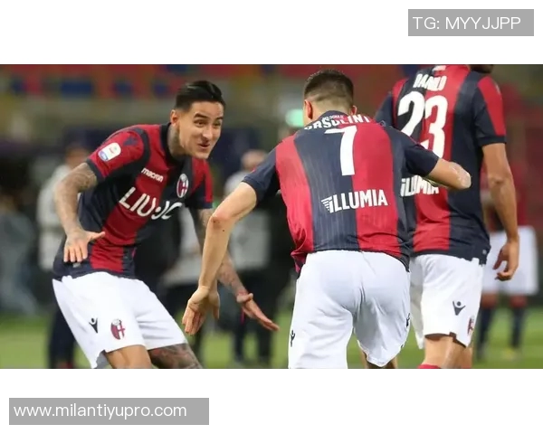 博洛尼亚全力争胜迎战AC米兰后者反弹希望渺茫