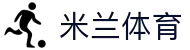 米兰体育(中国)官方网站-MILANSPORT